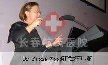 Dr Fiona Wood 人ݽ